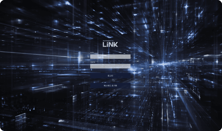 ALINK 프로젝트 화면