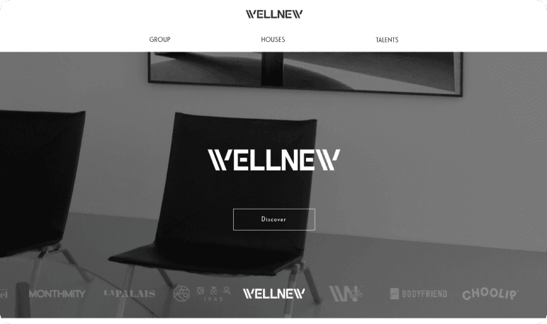 WELLNEW WEB 프로젝트 화면